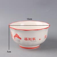 XF5.2寸玫瑰碗-福到家 2